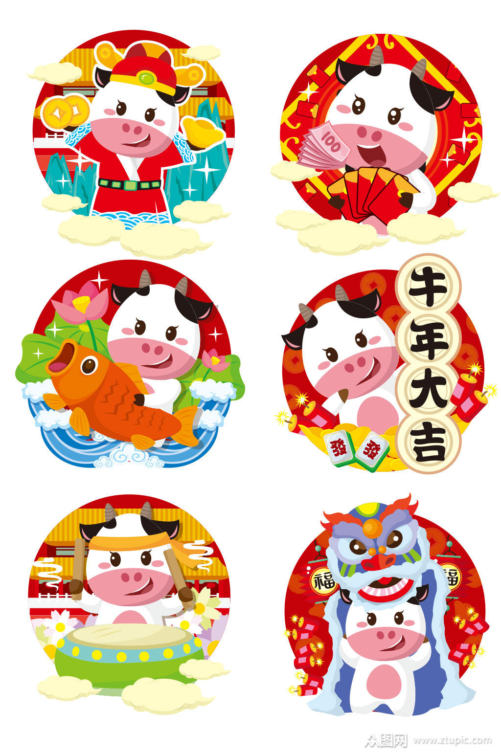 牛年牛可爱形象元素素材