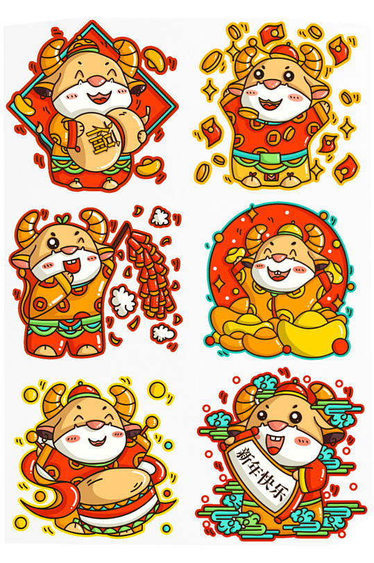 2021新年牛年卡通形象元素