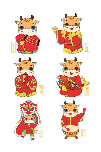 牛年牛形象锦鲤舞狮喜庆红色金色春节装饰