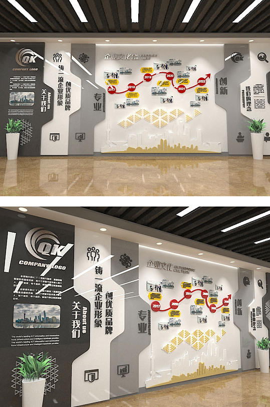 科技公司企业文化墙创意形象墙照片墙
