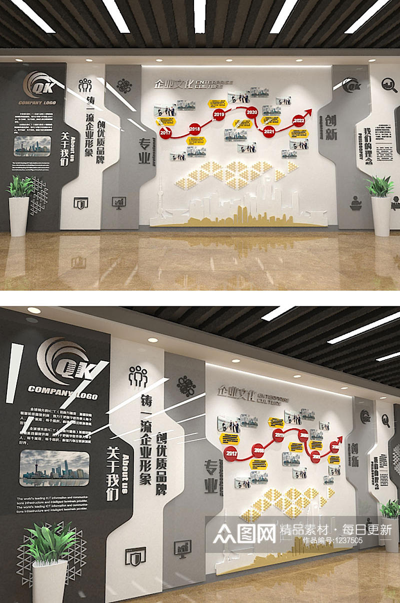 科技公司企业文化墙创意形象墙照片墙素材