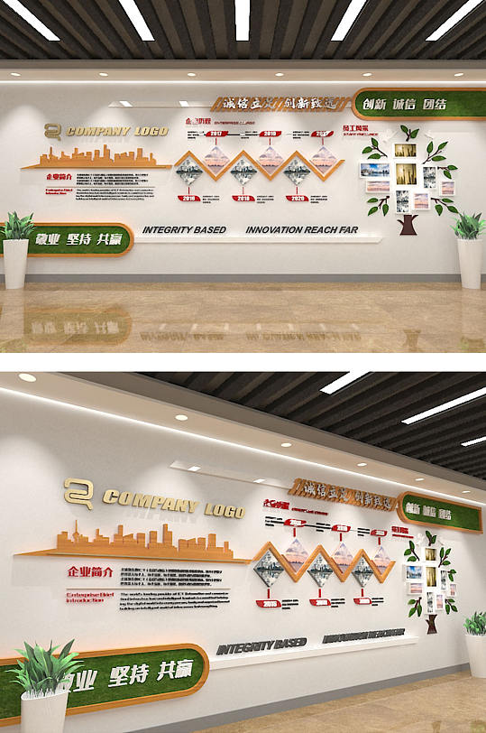 公司企業(yè)簡約大氣形象墻