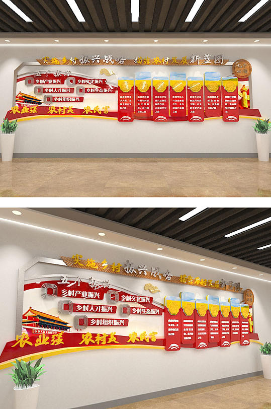 新农村建设乡村振兴战略文化墙社区形象墙-众图网