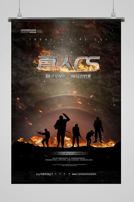 战争战场图片-战争战场素材下载-众图网