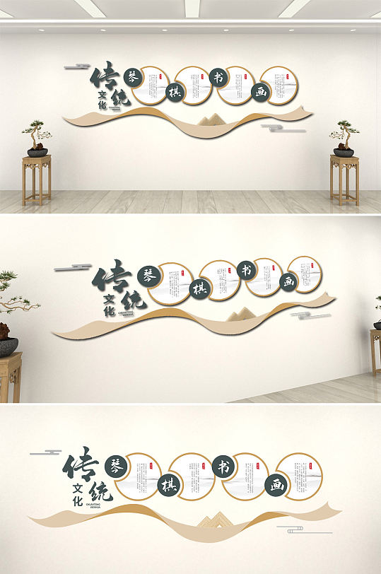 中国风传统文化展板