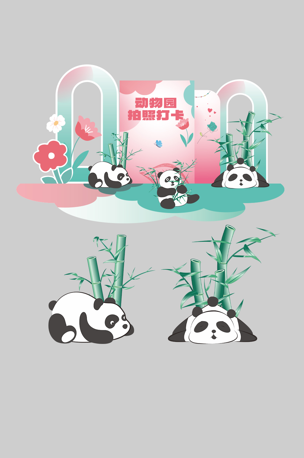 简约动物园拍照打卡点美陈素材
