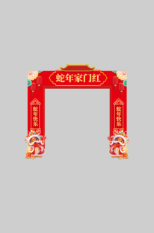 2025年蛇年开门红拱门门头美陈-众图网