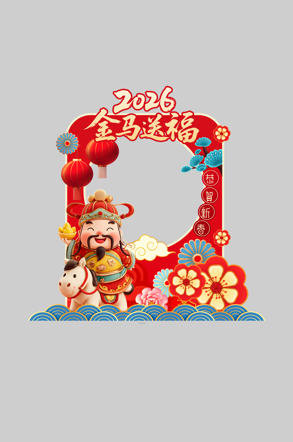 2026年马年新年春节拍照框素材