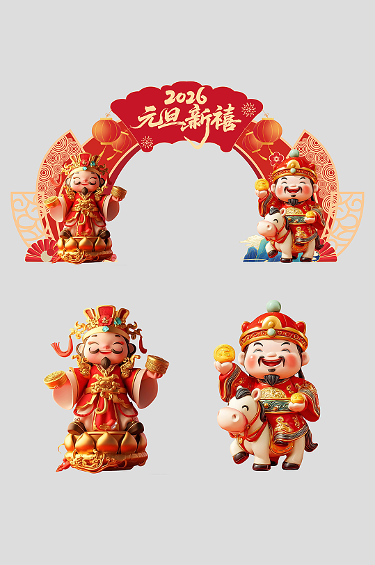 2026年马年新年元旦节门头拱门发财暴富财神美陈-众图网