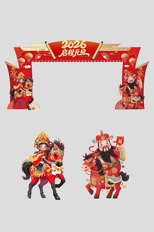 简约2026年马年新年元旦节门头拱门美陈-众图网