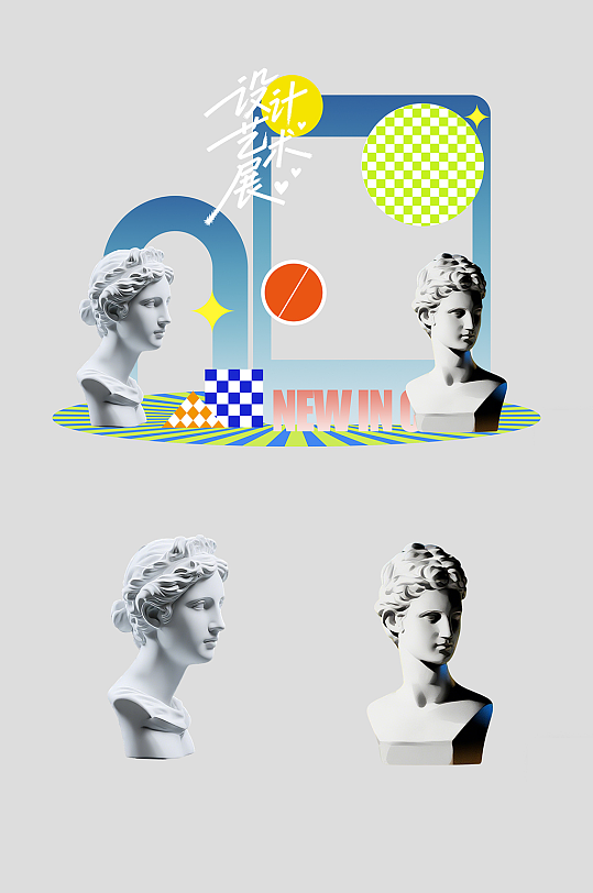 创意艺术展整套活动物料美陈-众图网