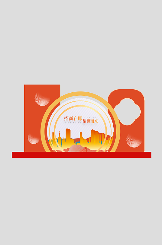 写字楼商场招商地产整套活动物料美陈-众图网