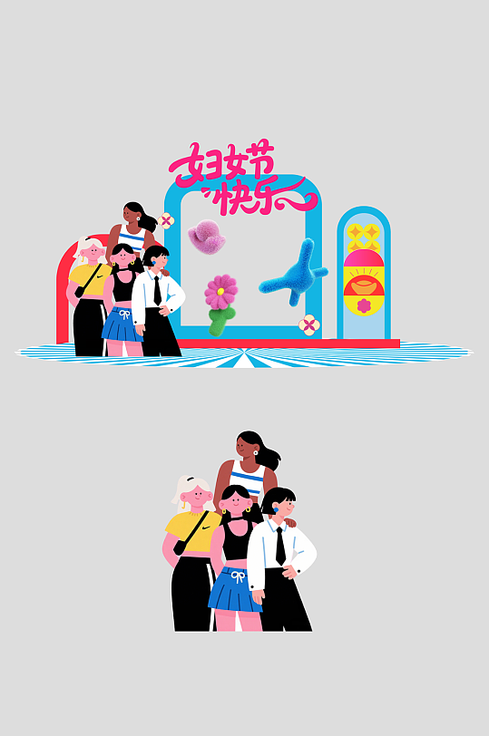 创意38妇女节整套活动物料美陈-众图网