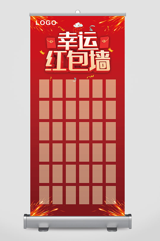 幸运红包墙展架设计-众图网