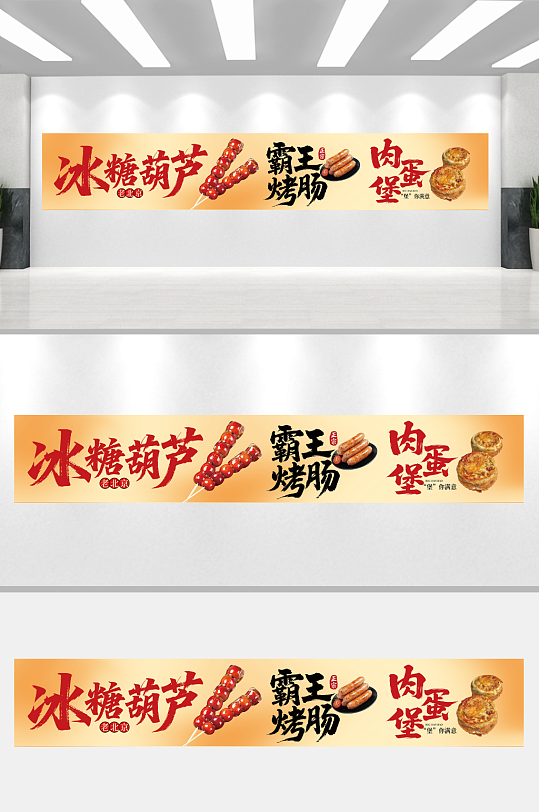 夜市餐車小吃燈箱海報(bào)