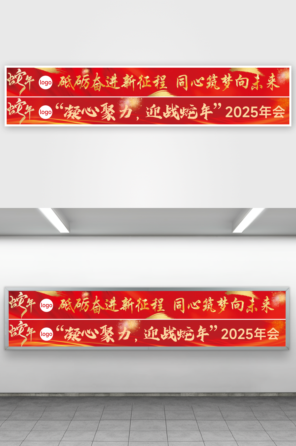 活动红色条幅素材_活动红色条幅模板_活动红色条幅设计图片免费下载-众图网