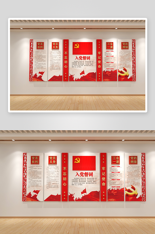 简约科技企业文化-众图网