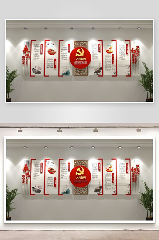 简约科技企业文化-众图网