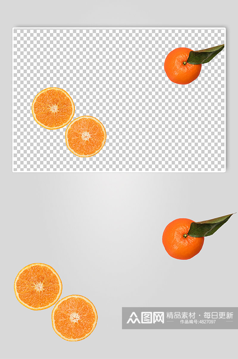 切面橙子水果食品物品PNG摄影图片素材
