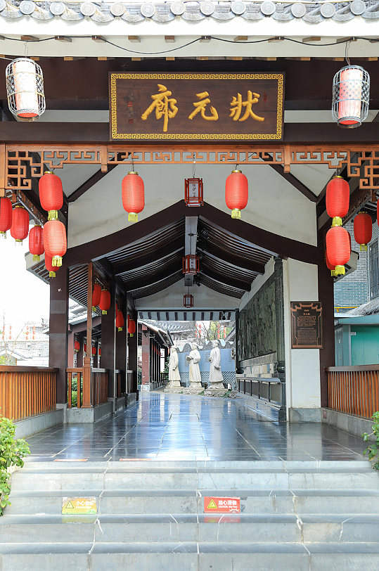 中式古镇建筑元素状元廊摄影图片