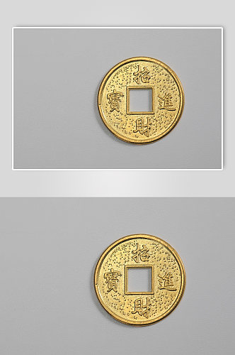 一枚铜钱货币金融贸易摄影图片