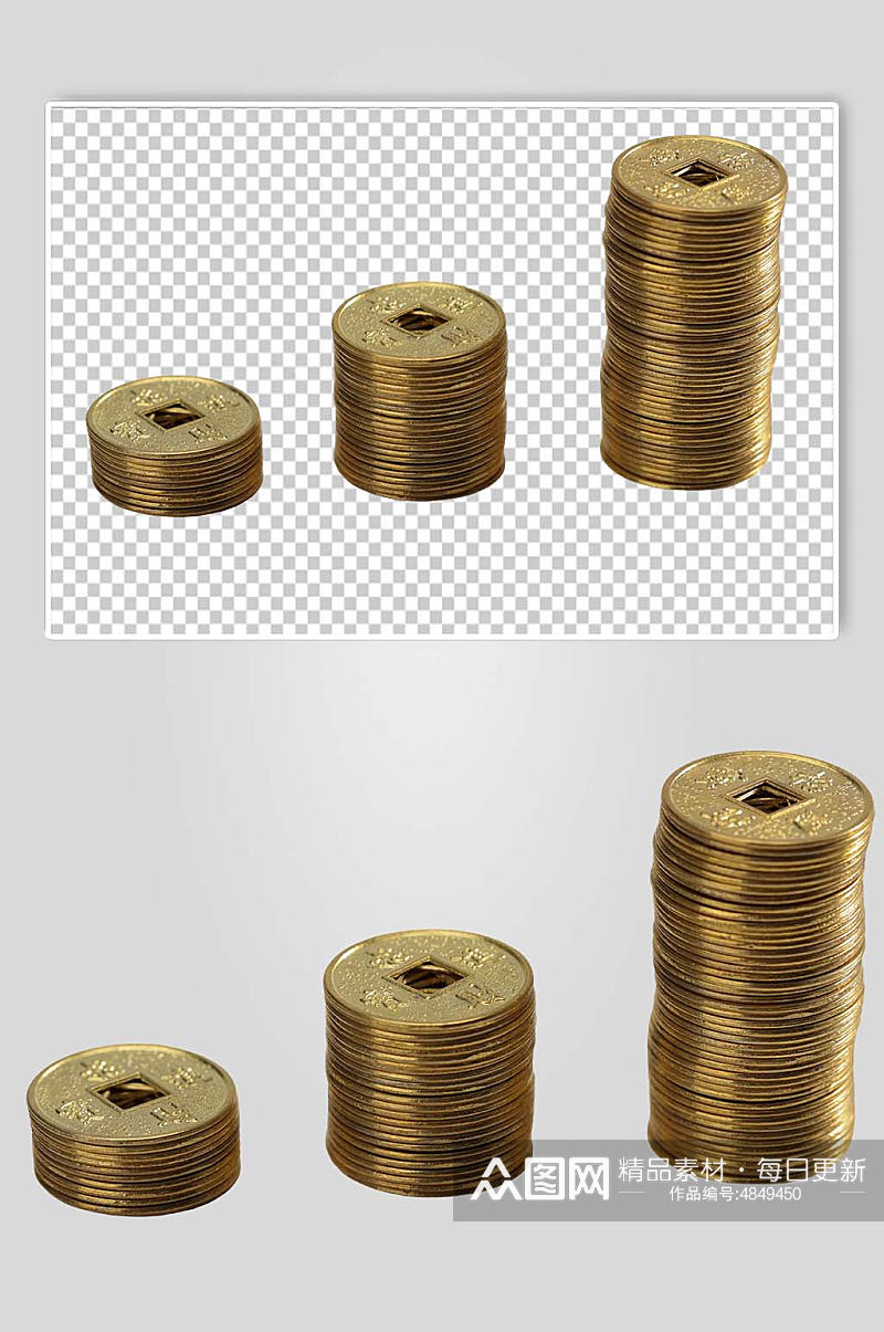 三叠铜币古币货币金融贸易PNG免抠摄影图素材