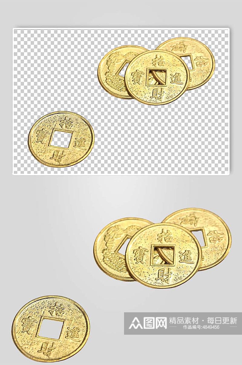 四枚铜币古币货币金融贸易PNG免抠摄影图素材