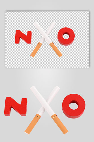 世界禁烟日无烟日拒绝吸烟PNG免抠摄影图
