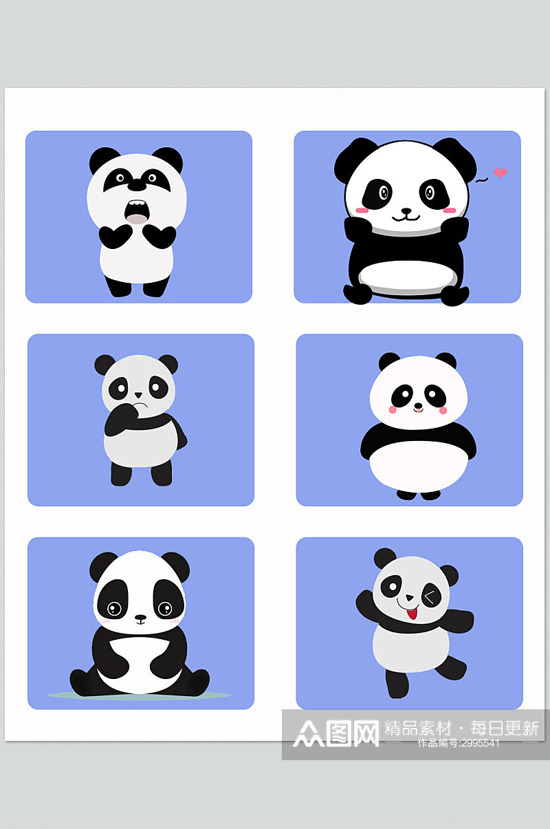 大熊猫卡通可爱搞怪设计素材素材