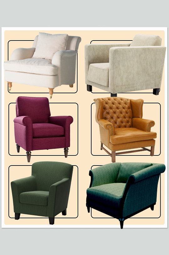 沙发椅子免抠设计元素素材