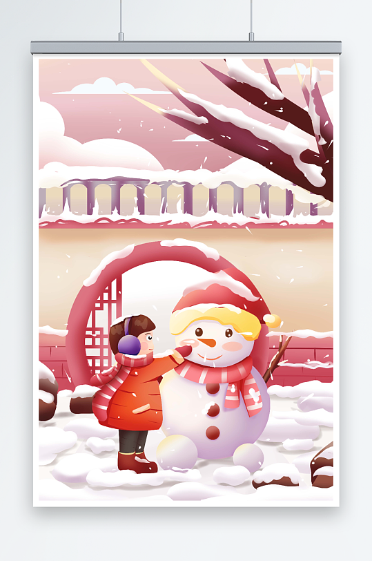 冬季手绘堆雪人小雪节气人物插画