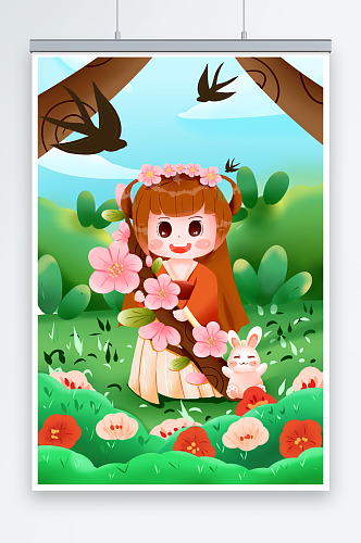 春天可爱女孩兔子手绘立春节气人物插画