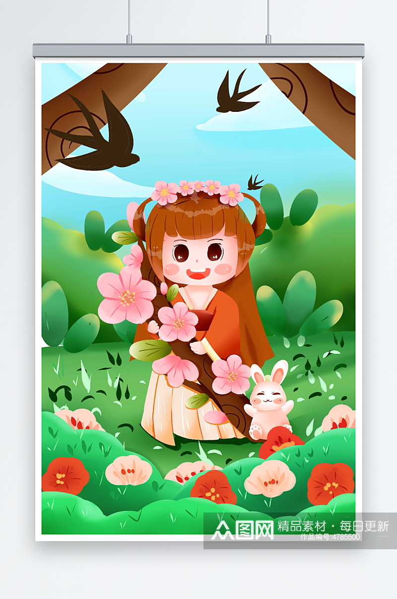 春天可爱女孩兔子手绘立春节气人物插画素材