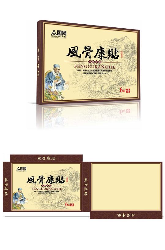 古風(fēng)大氣膏藥包裝