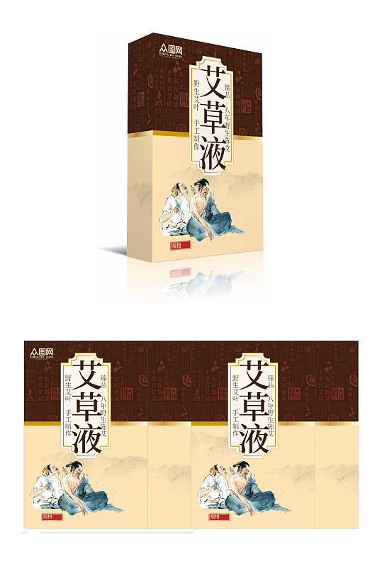 艾草贴保健品膏药包装-众图网