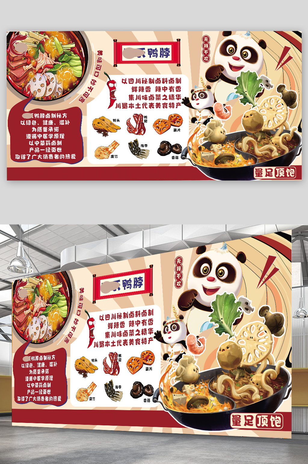 不卡通素材_不卡通模板_不卡通设计图片免费下载-众图网