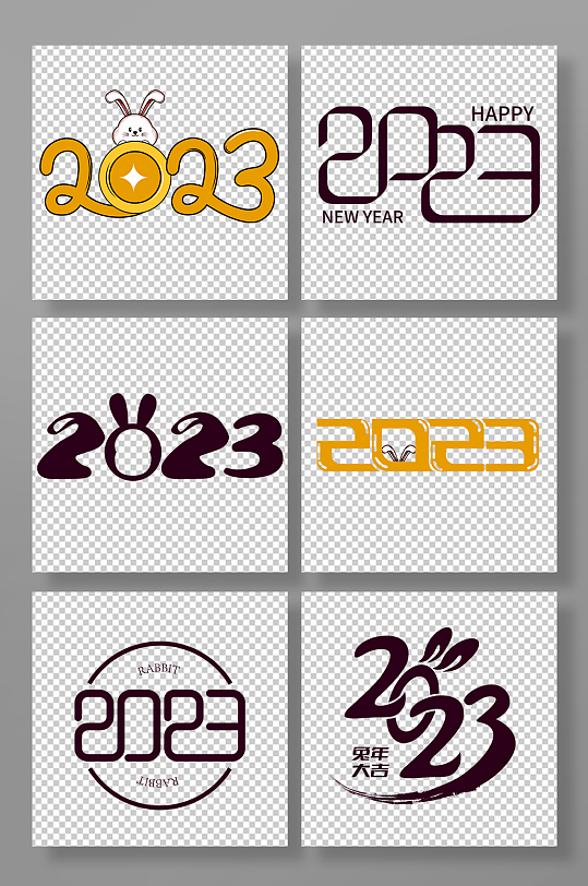 2023字體設(shè)計主題藝術(shù)兔年