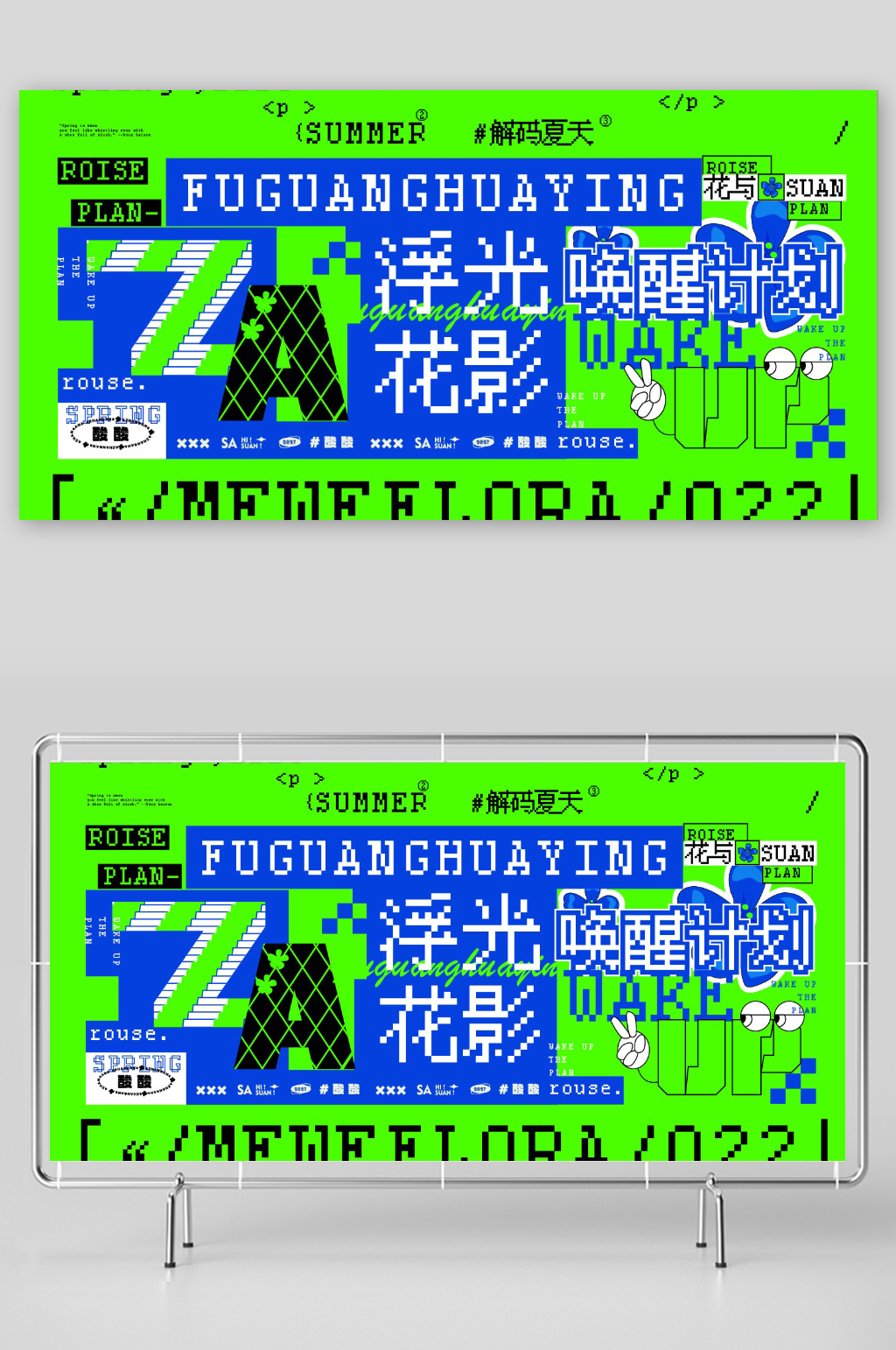 浮光素材_浮光模板_浮光设计图片免费下载-众图网