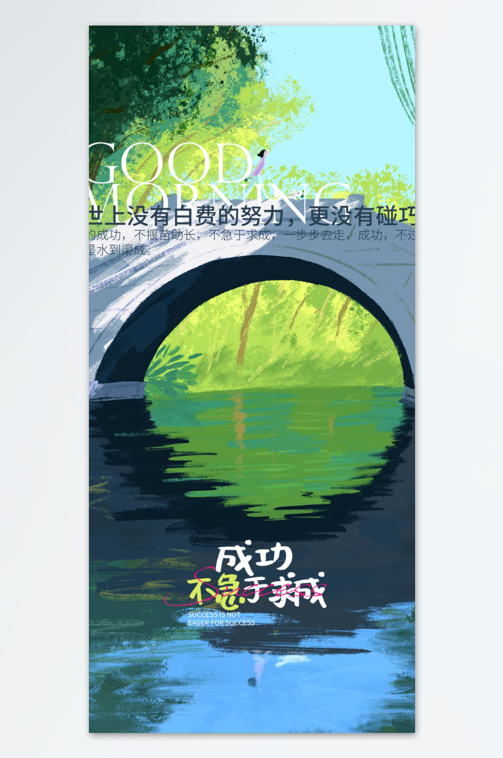 不急素材_不急模板_不急设计图片免费下载-众图网