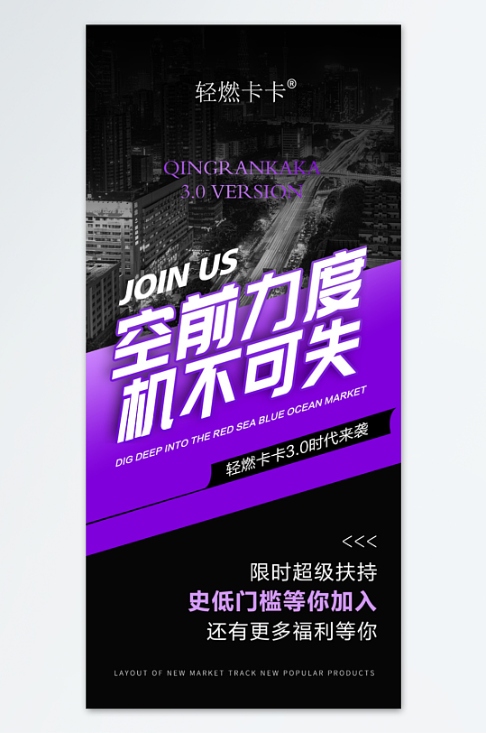 创意文字健身房活动精美海报