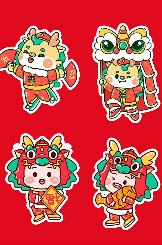 卡通可爱龙年贴纸手举牌-众图网