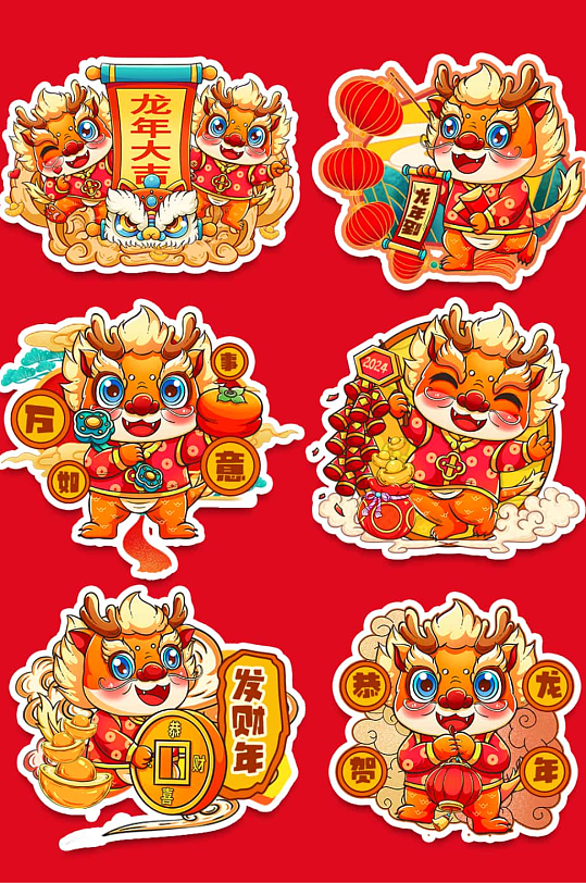 卡通可爱龙年贴纸手举牌-众图网