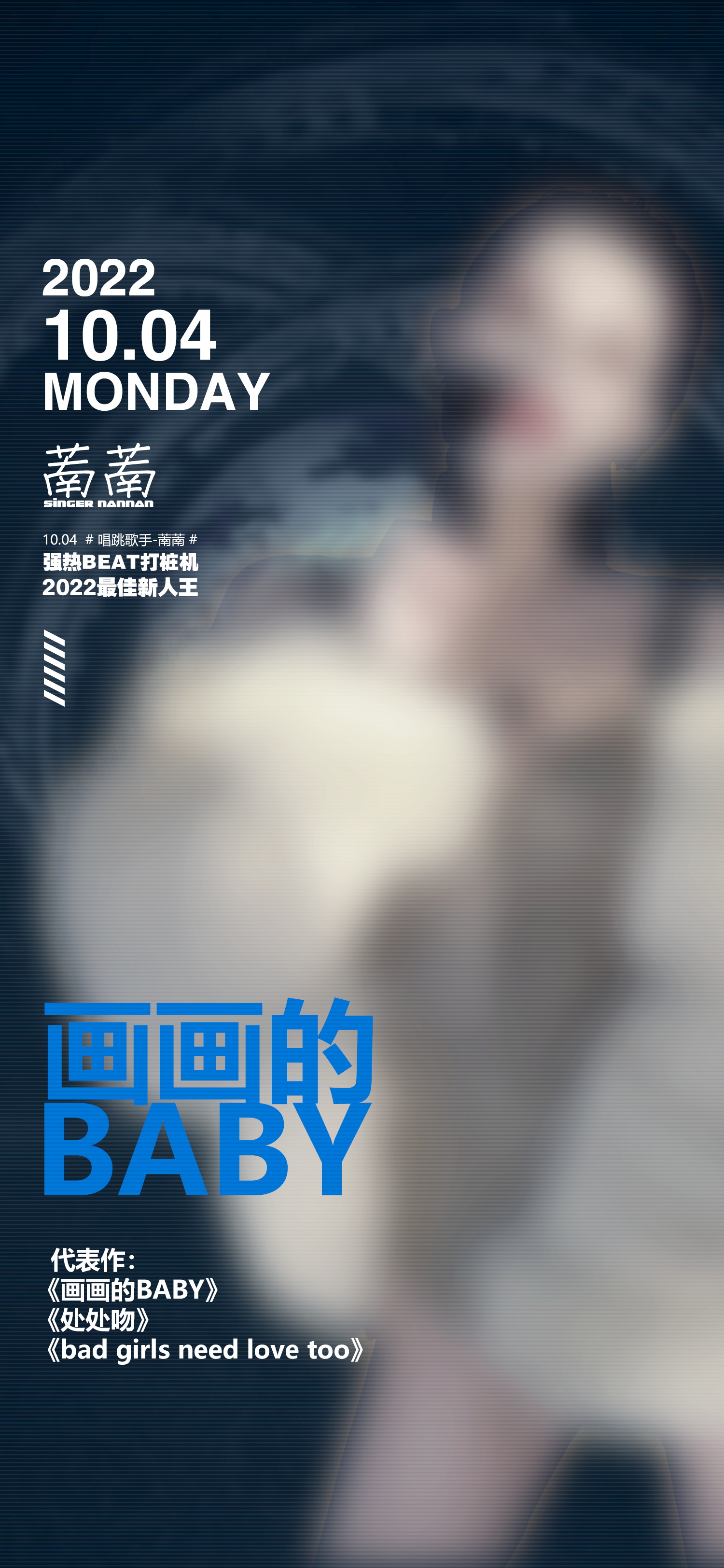 简约大气嘉宾海报素材
