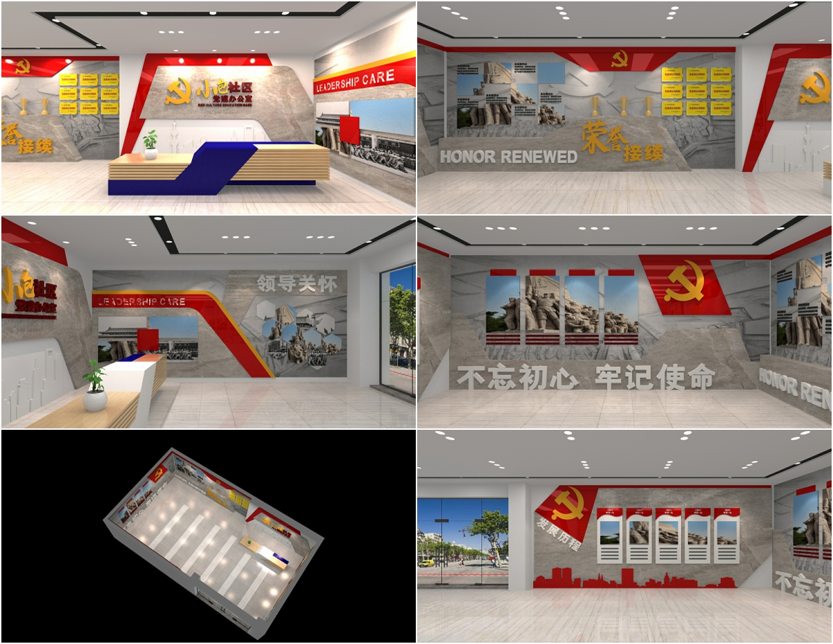 红色新时代文明展厅素材