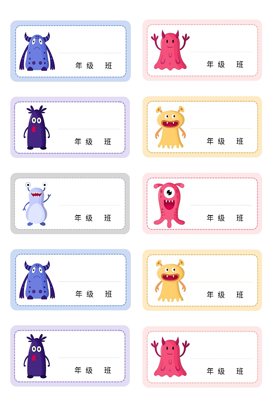 创意简约姓名贴设计-众图网