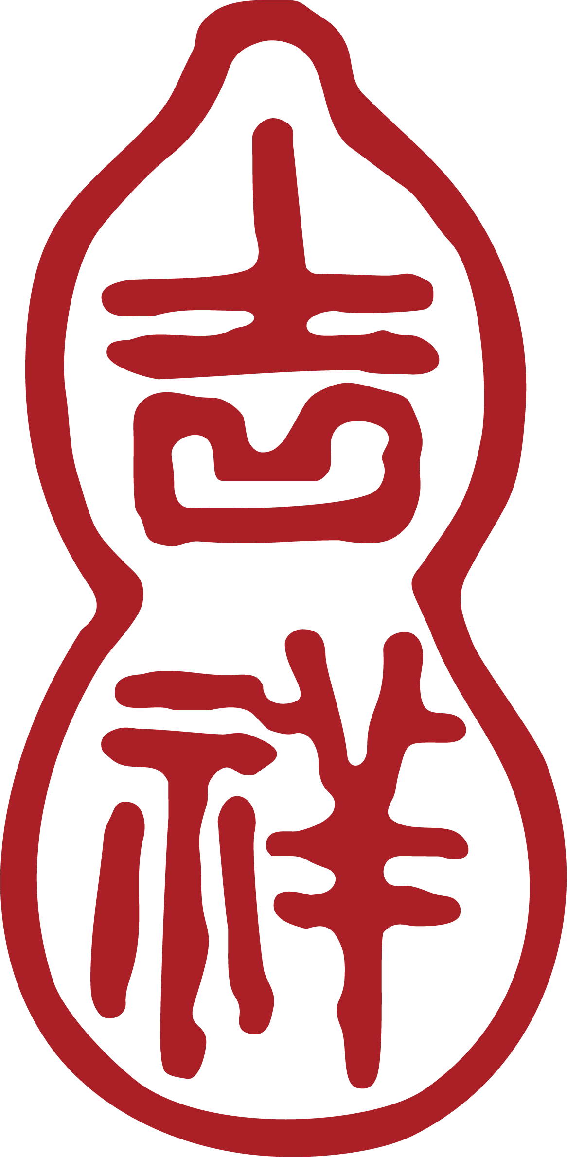 矢量傳統(tǒng)印章元素設(shè)計(jì)素材