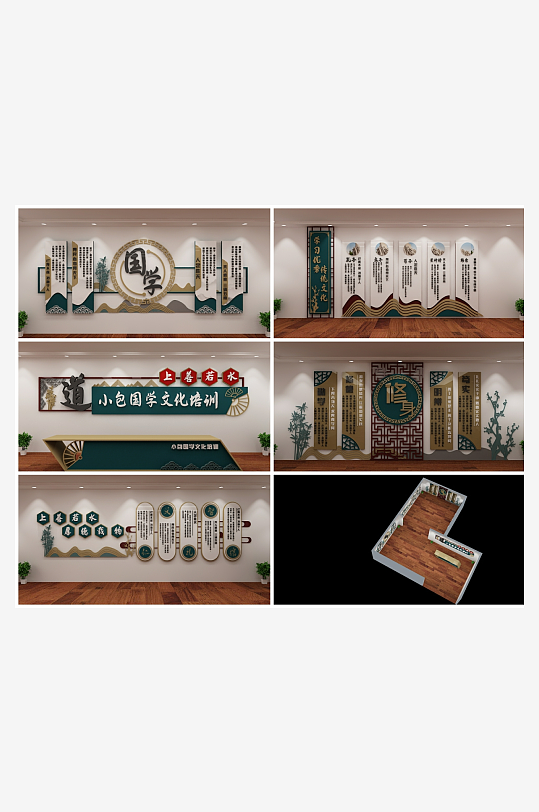 中国风古风教育展厅-众图网