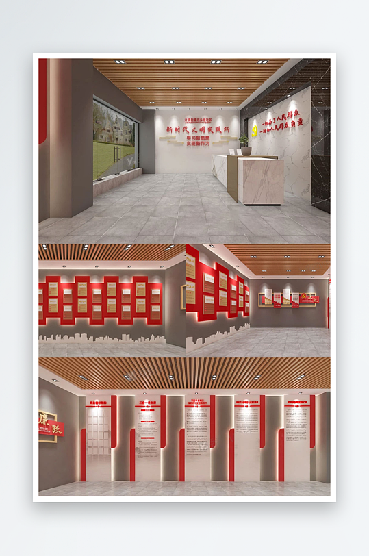 红色新时代文明展厅-众图网
