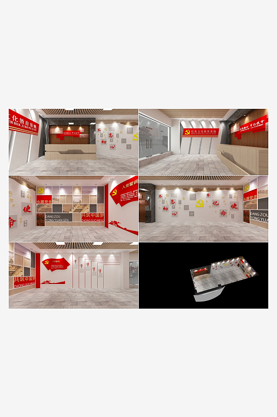 红色文化教育展厅-众图网