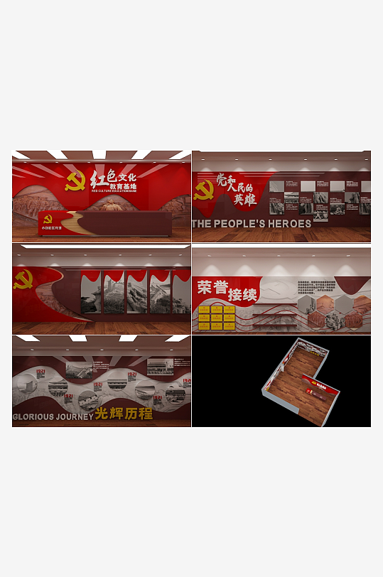 红色文化教育展厅-众图网